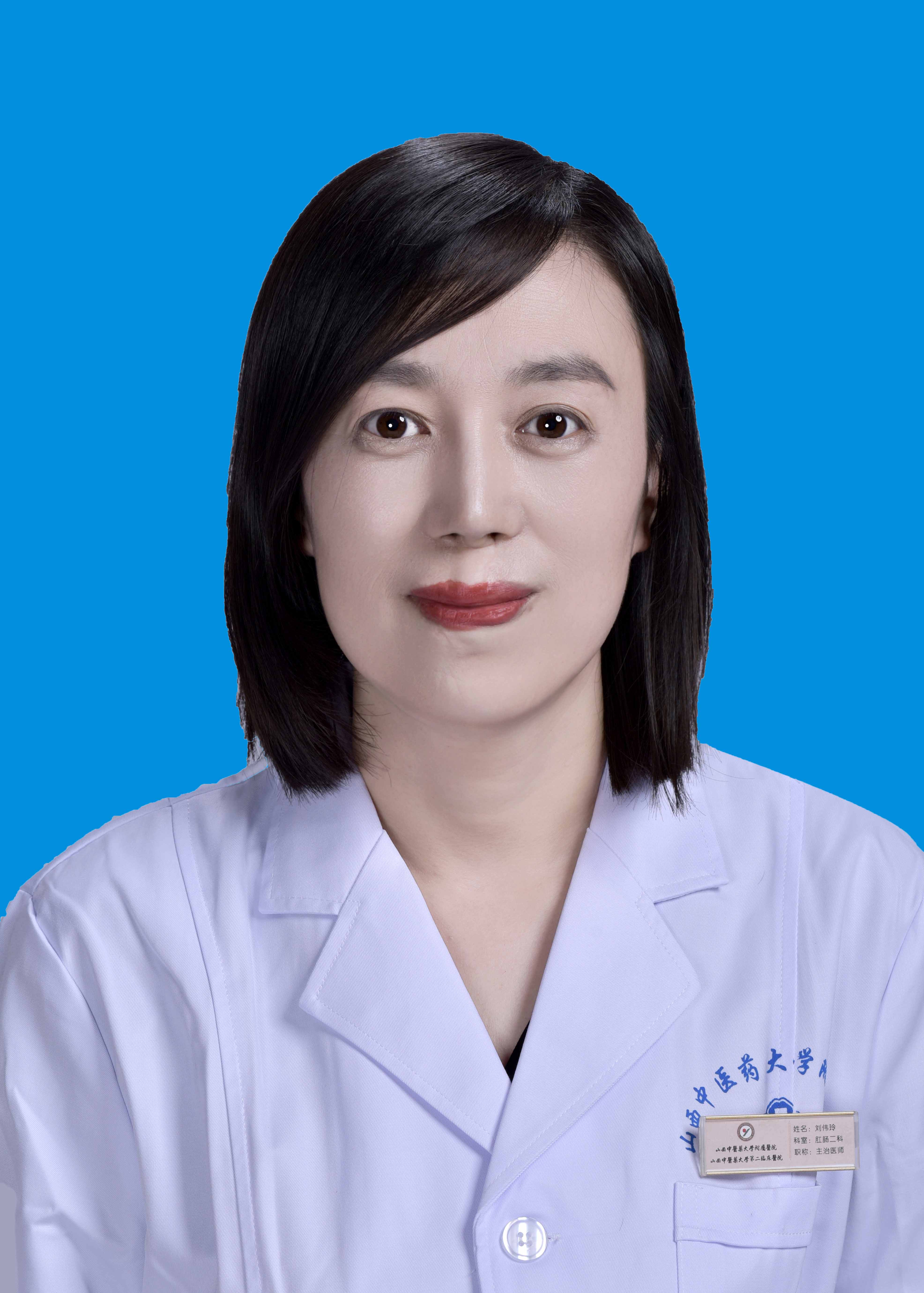 刘伟玲